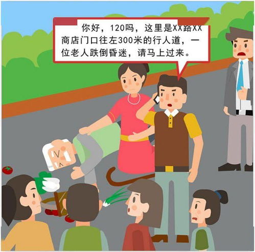 中国公民健康素养66条 第61条 寻求紧急医疗救助时拨打120,寻求健康咨询服务时拨打12320 救护