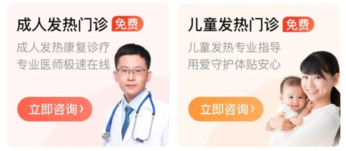 助力居家治疗,上游新闻联合京东健康推出免费新冠问诊咨询服务